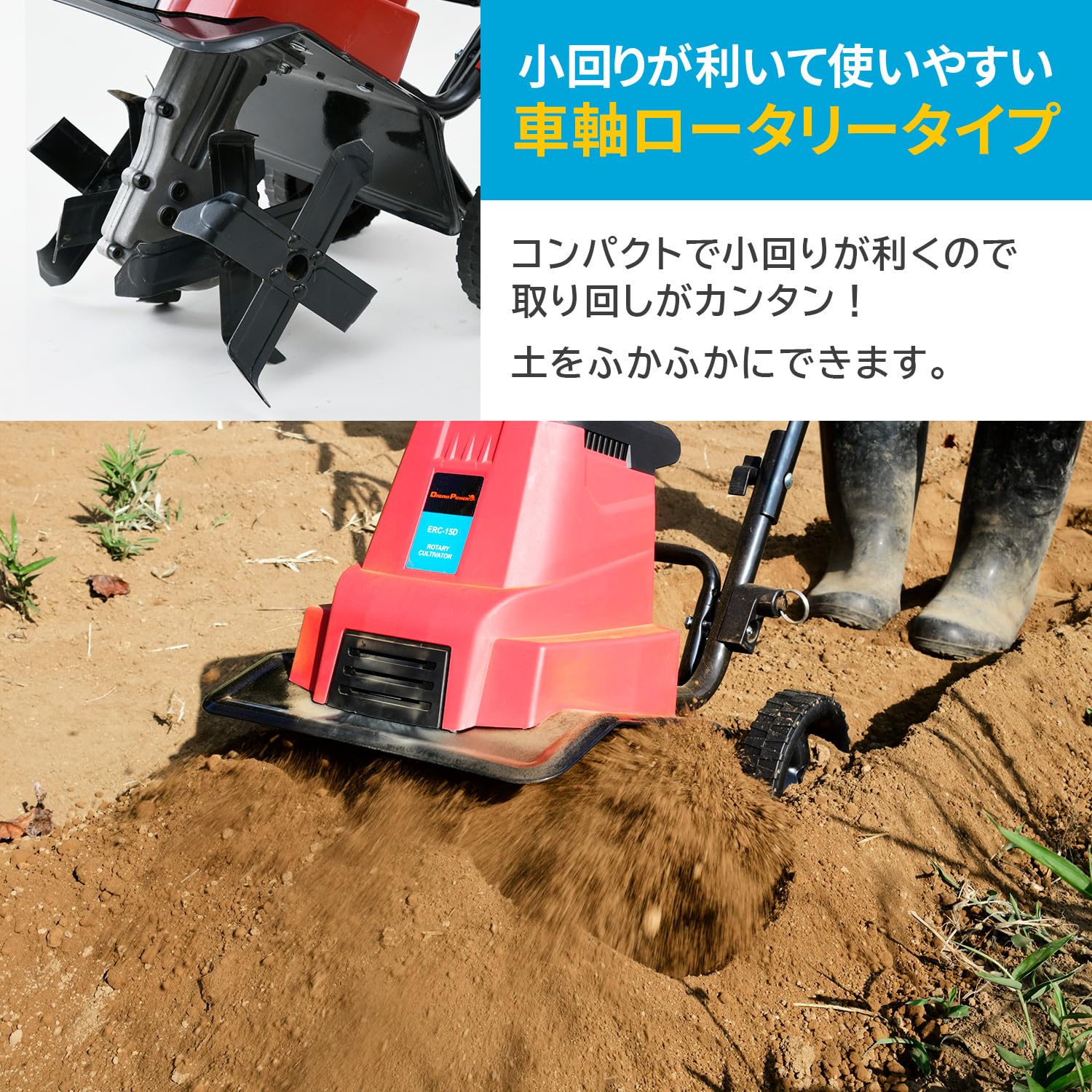 Amazon | [ナカトミ] 電気耕運機 電気カルチベータ 1050W 耕幅300mm